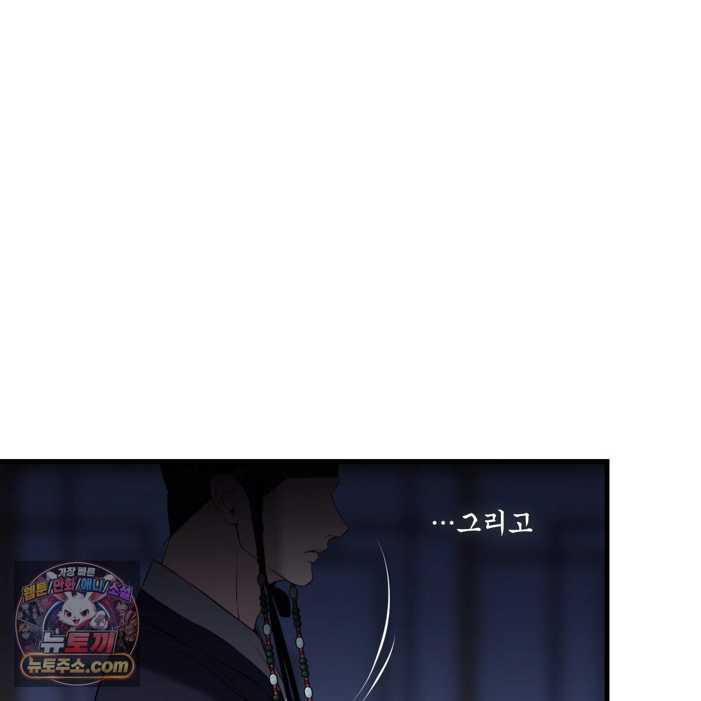 악작 65화 115