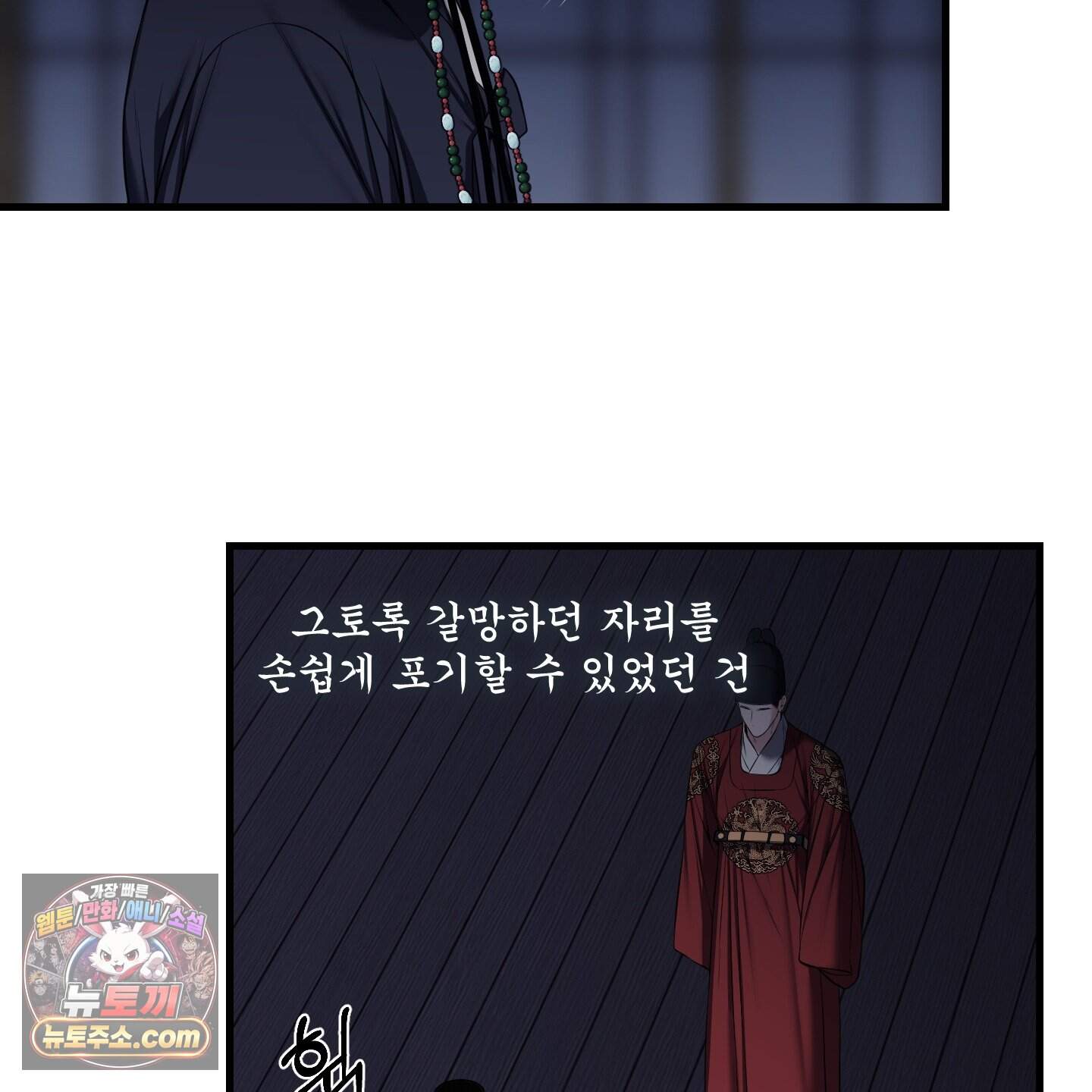 악작 65화 116