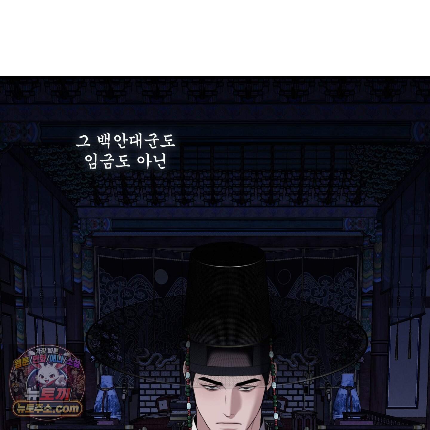 악작 65화 118