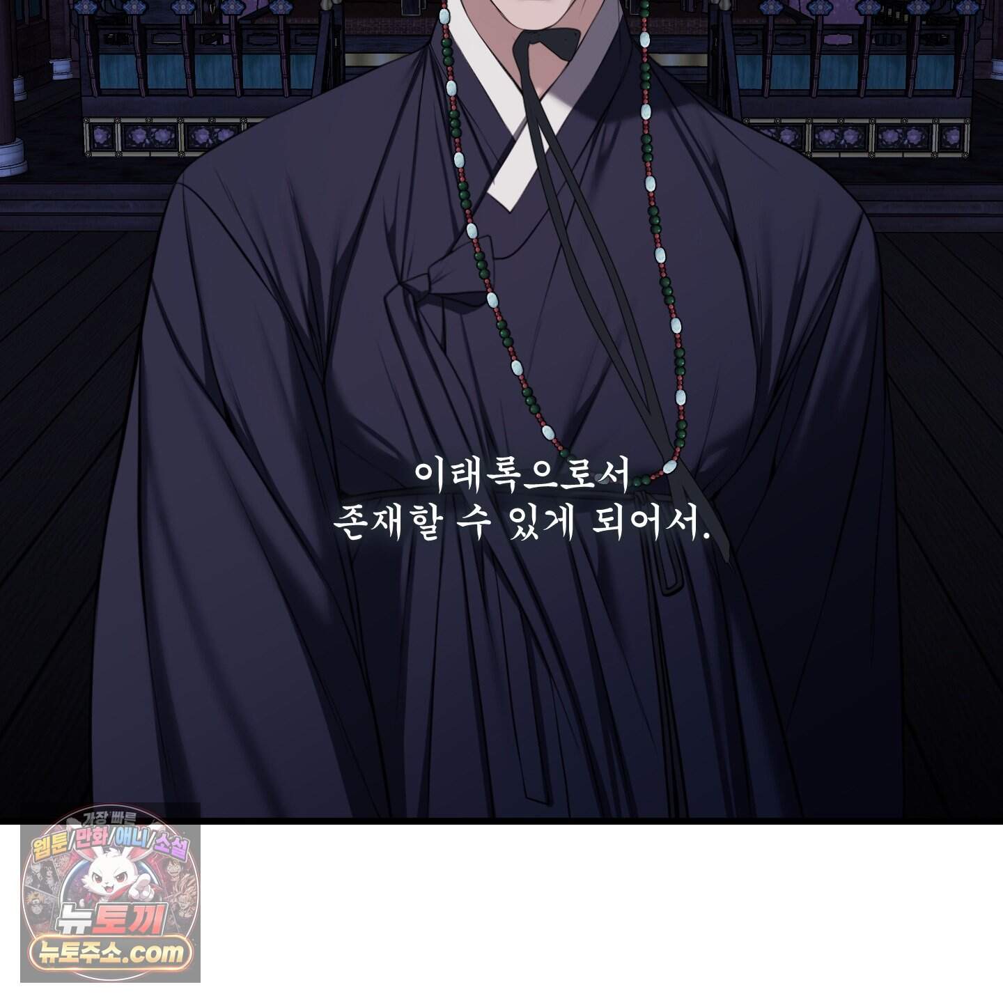 악작 65화 119