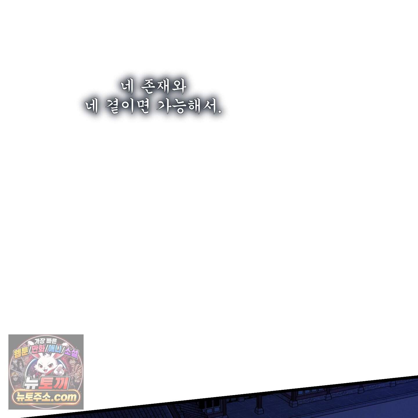악작 65화 121