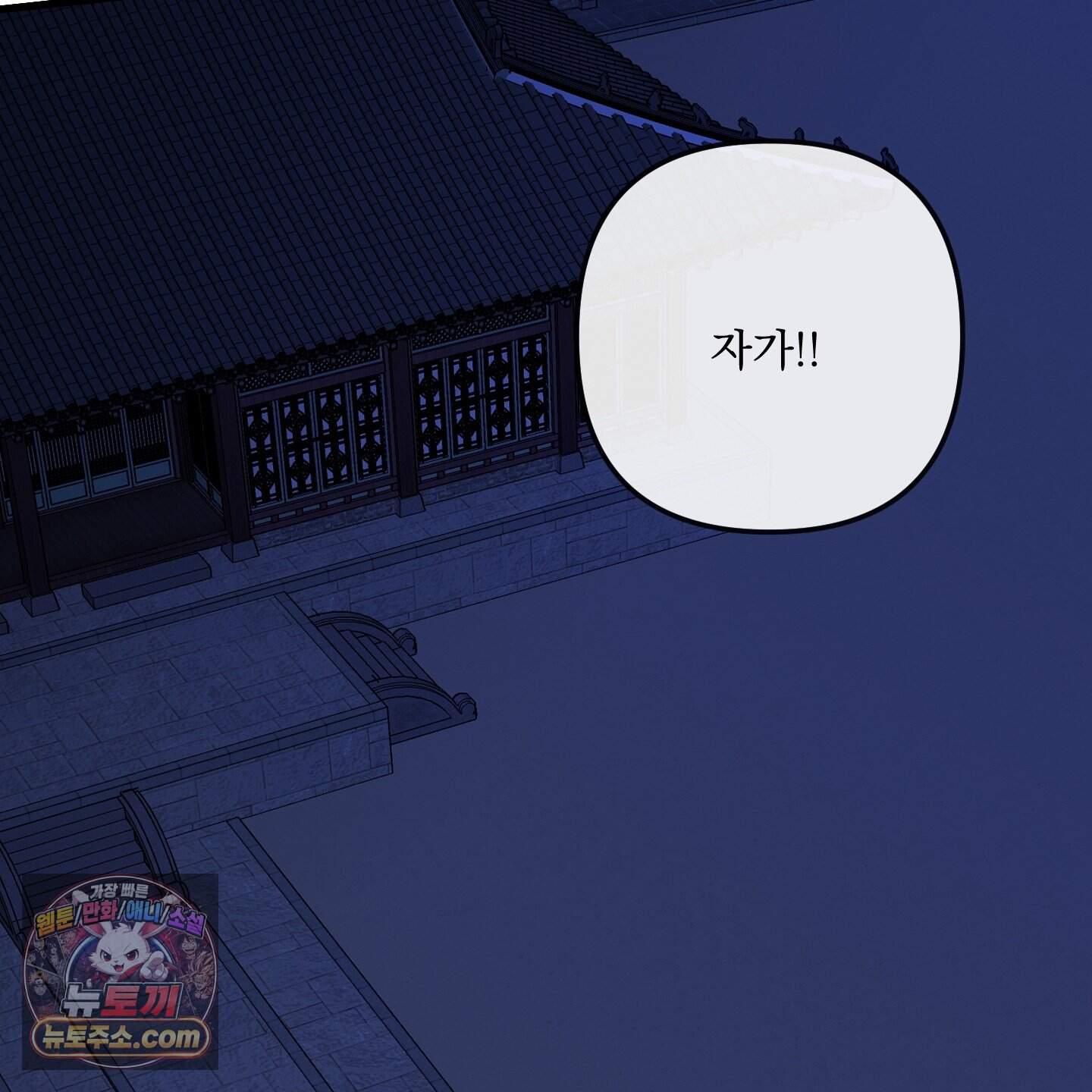 악작 65화 122