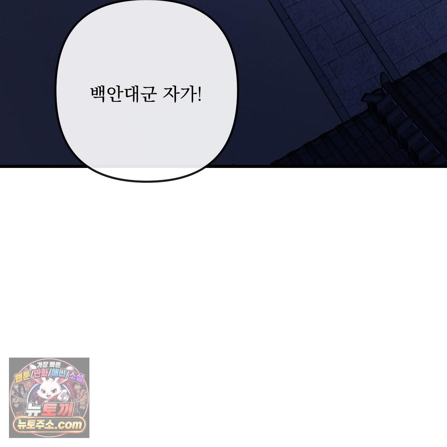 악작 65화 124