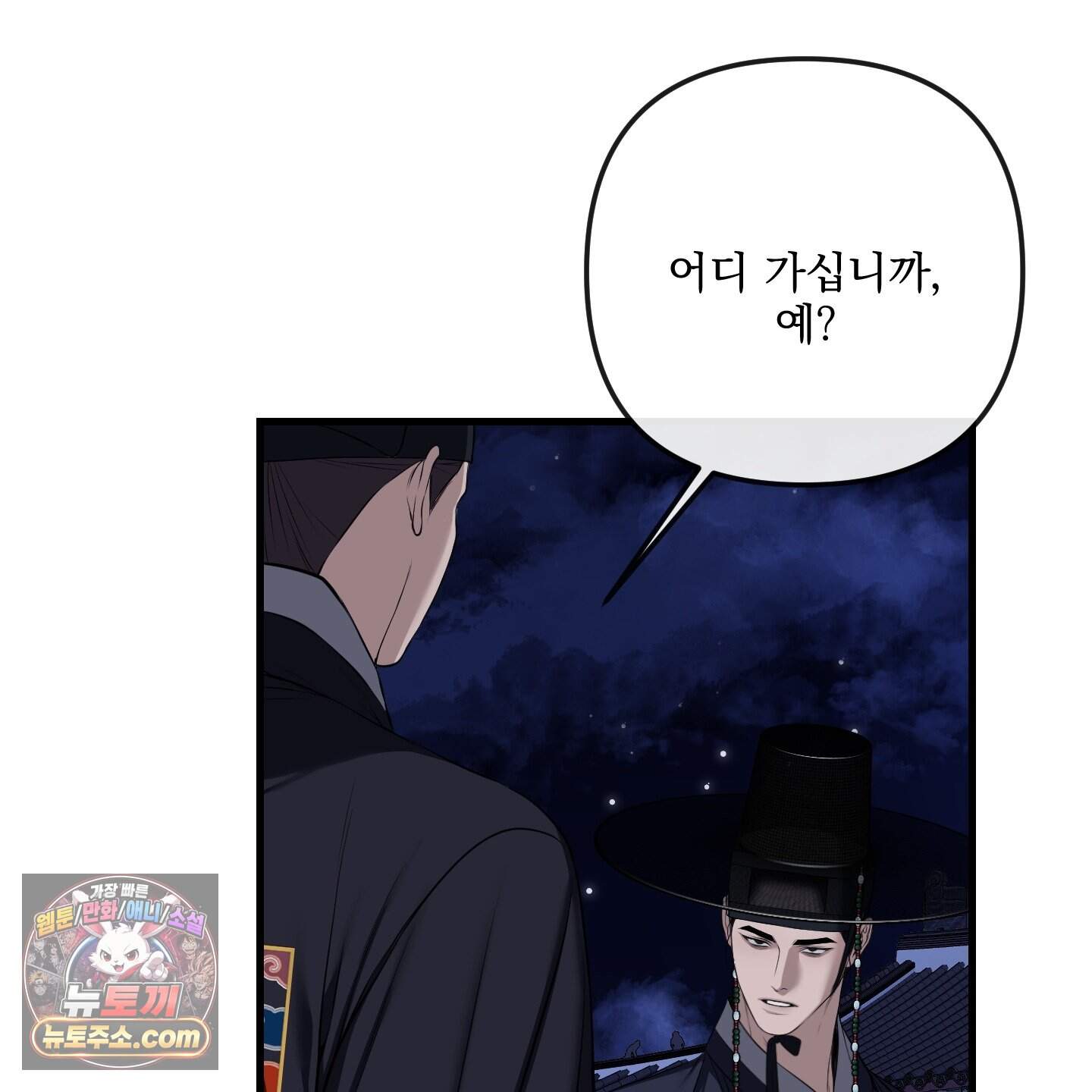 악작 65화 125