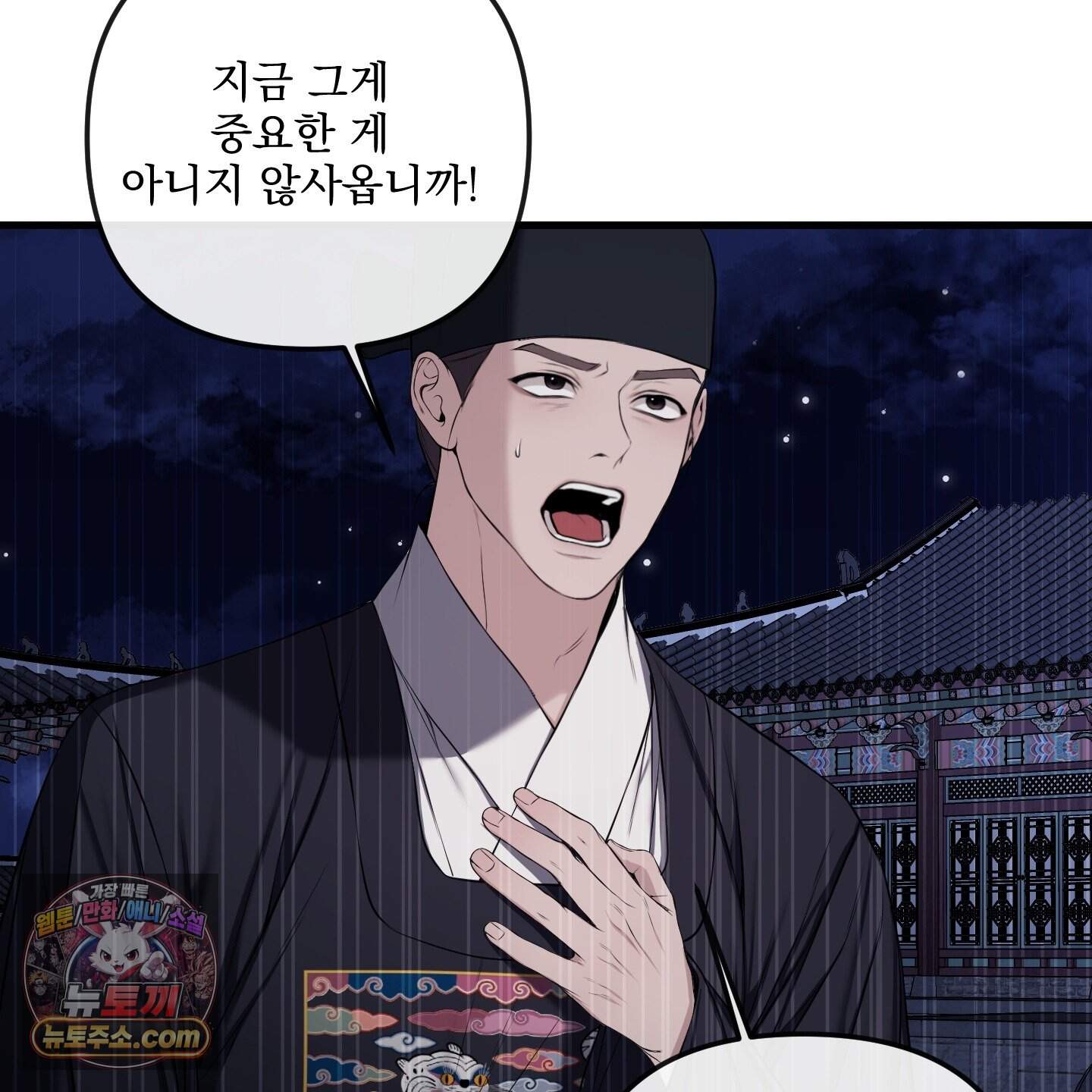 악작 65화 128