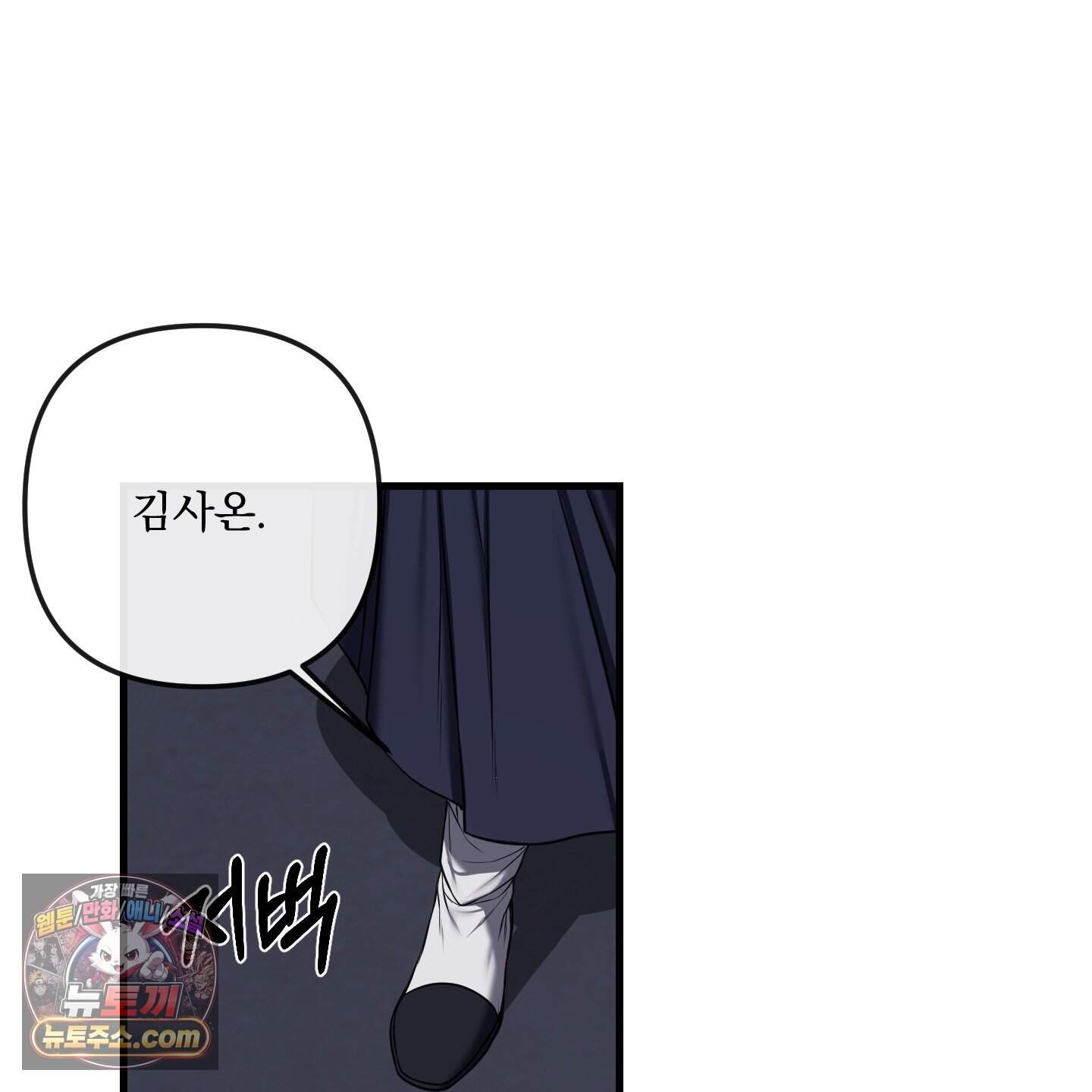 악작 65화 130