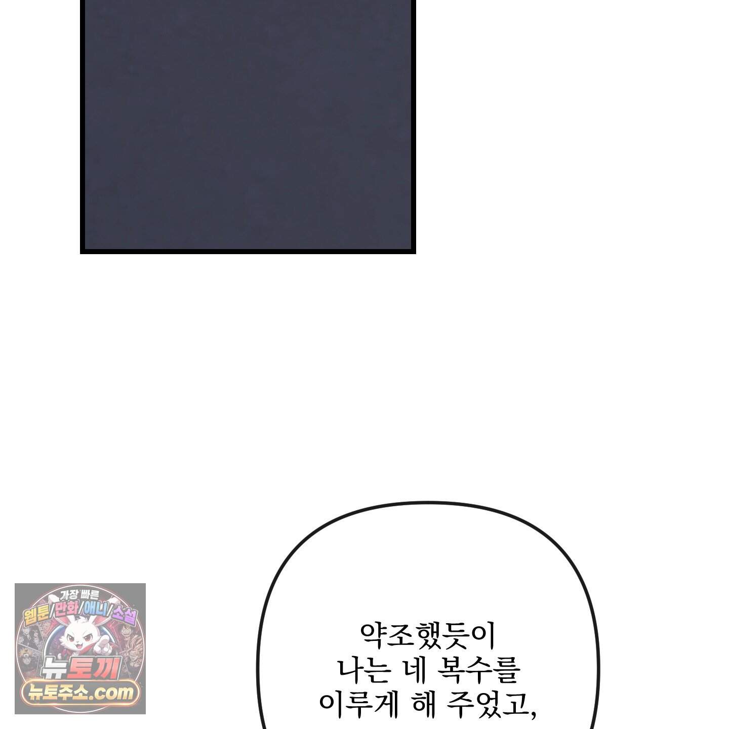 악작 65화 131