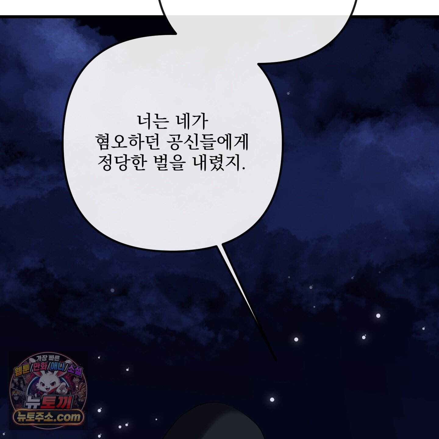 악작 65화 132