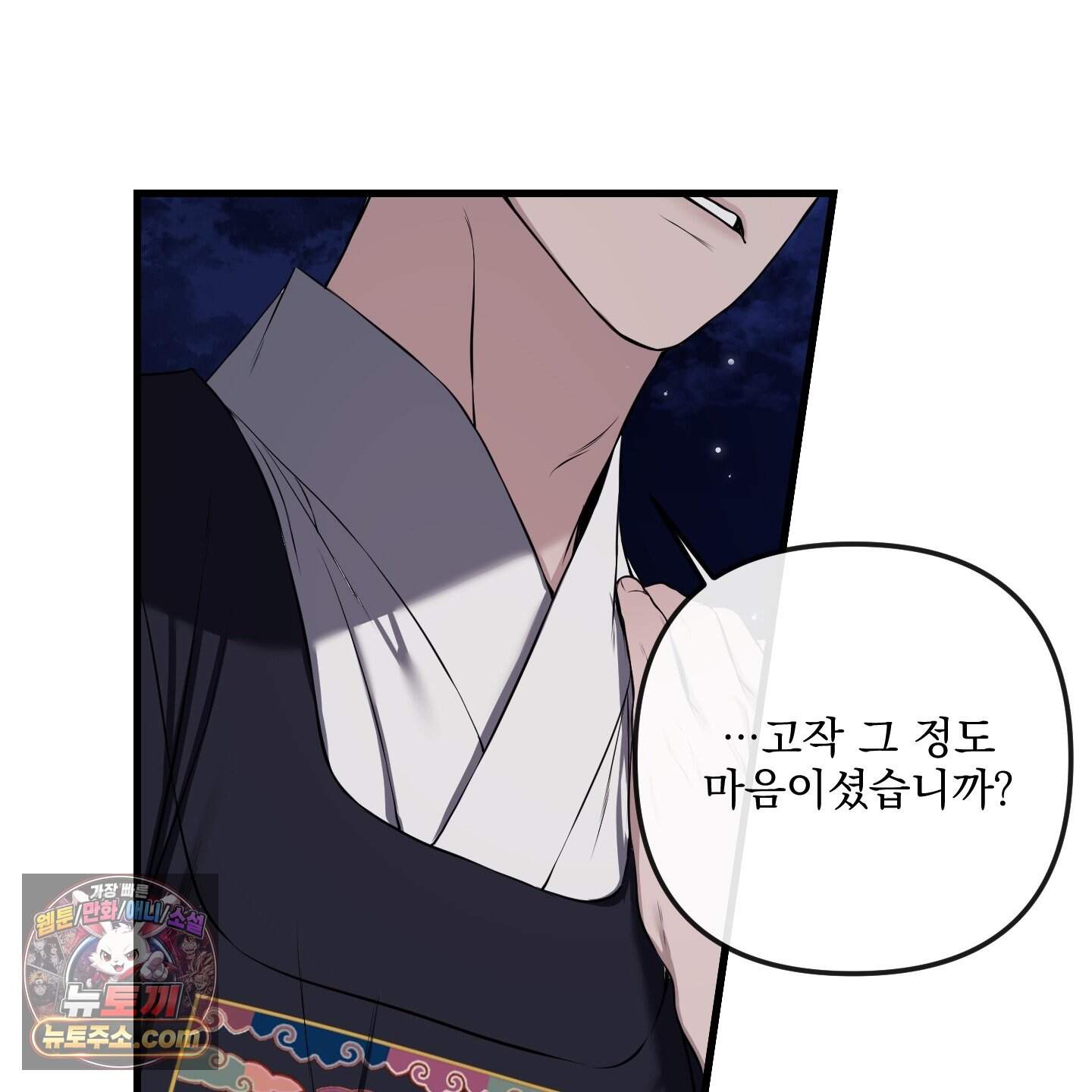 악작 65화 135