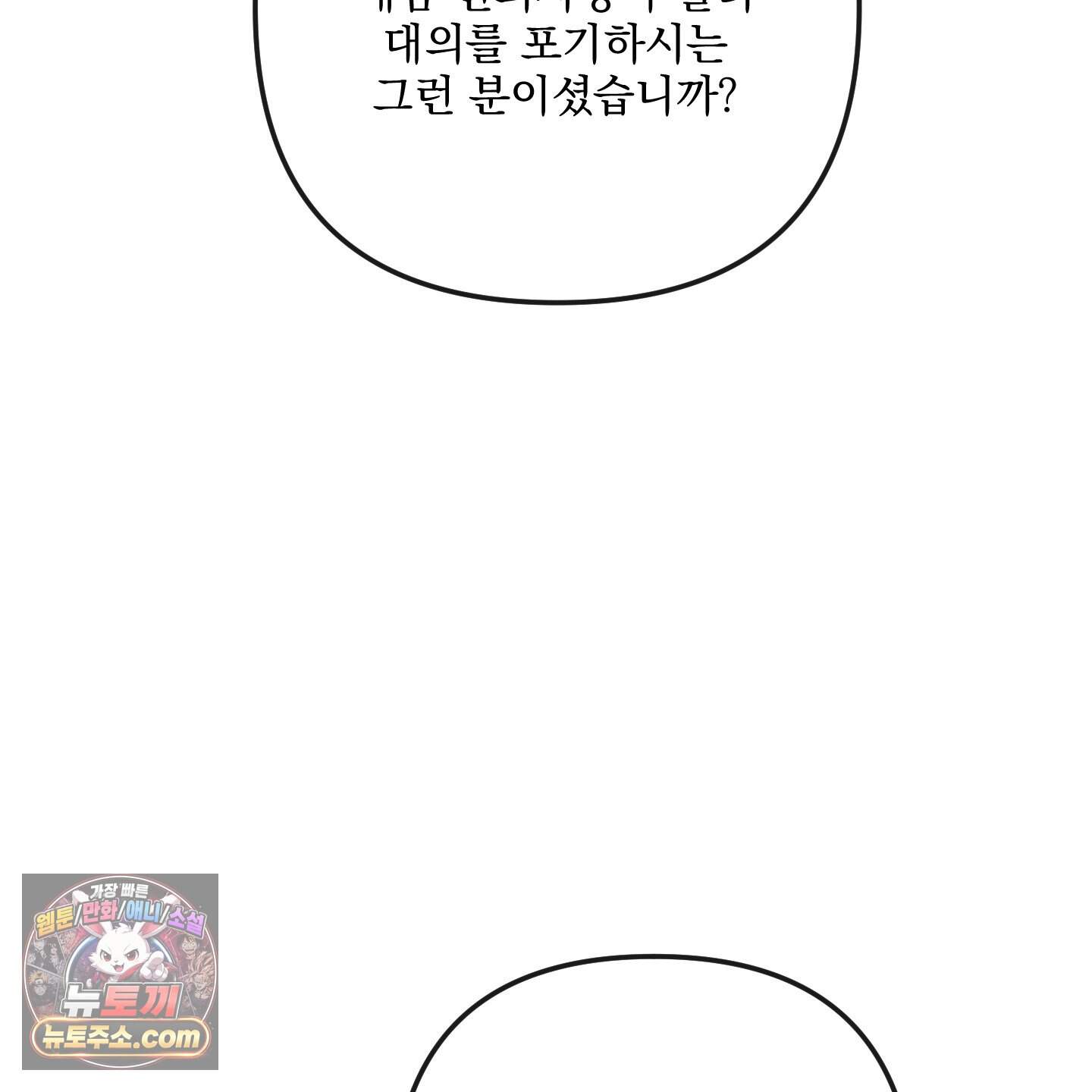 악작 65화 137
