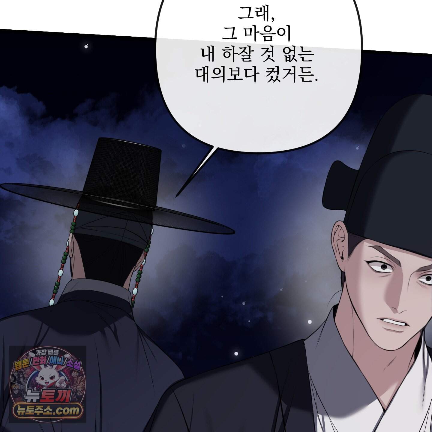 악작 65화 138