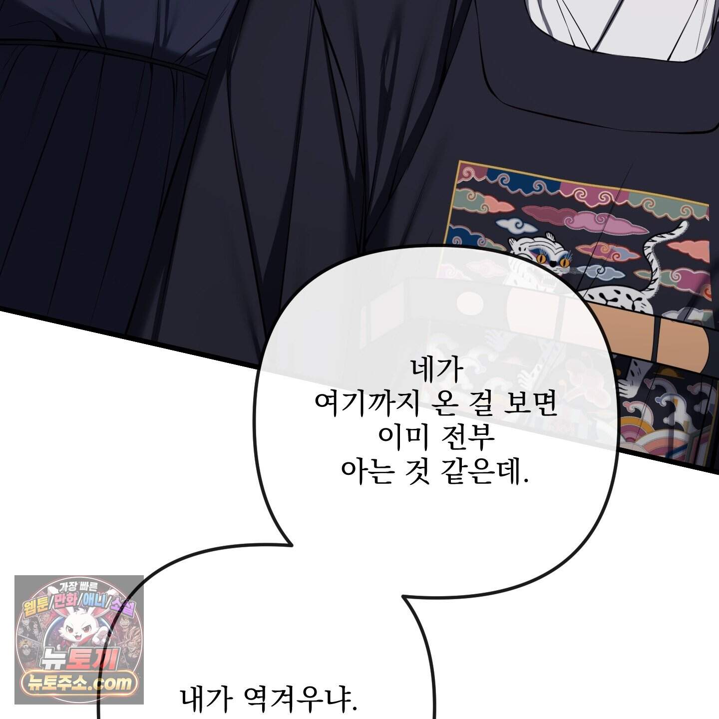 악작 65화 139