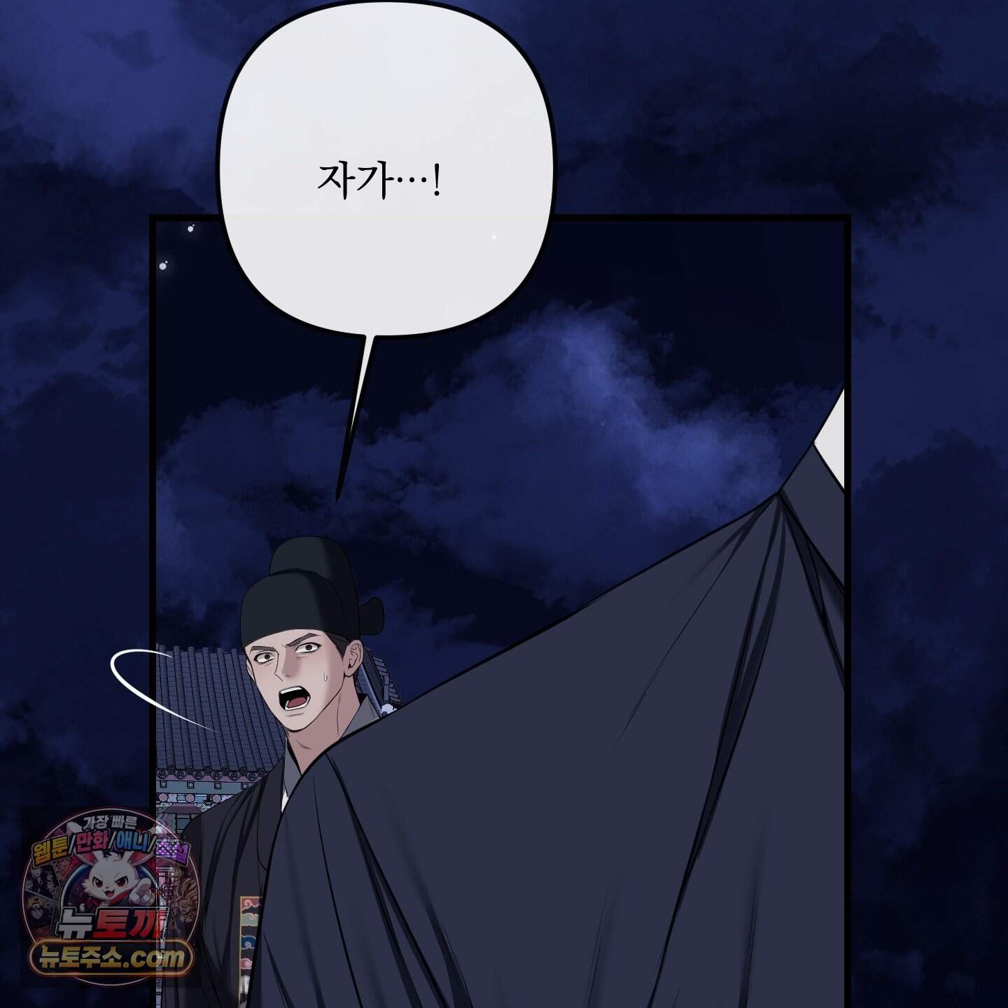 악작 65화 148