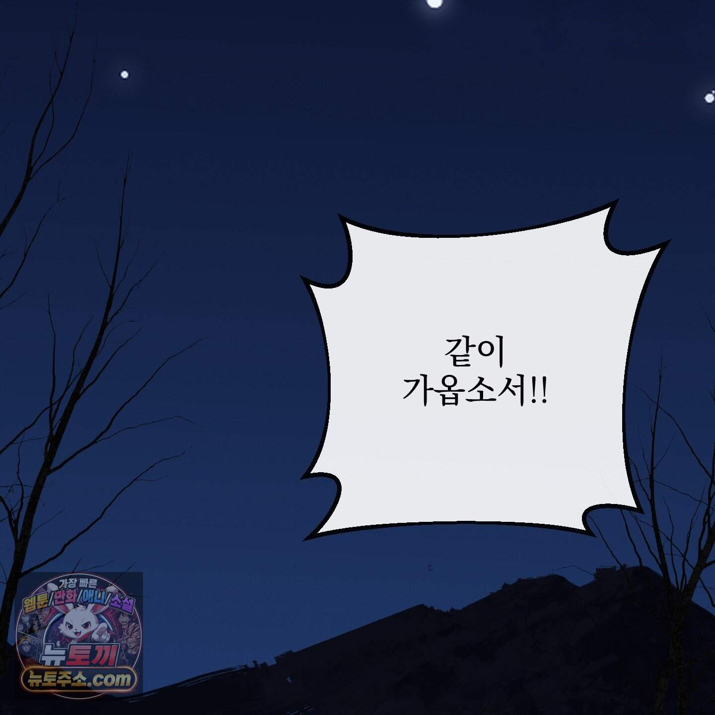 악작 65화 151