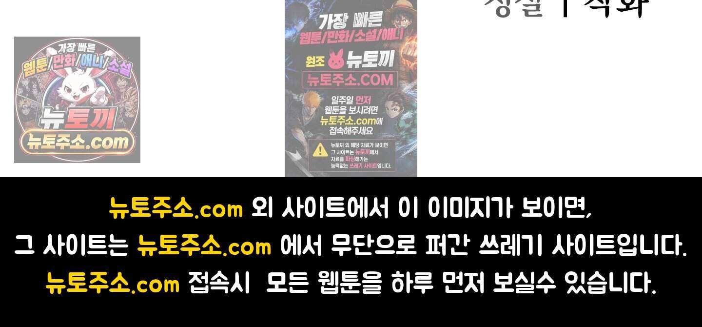 악작 65화 154