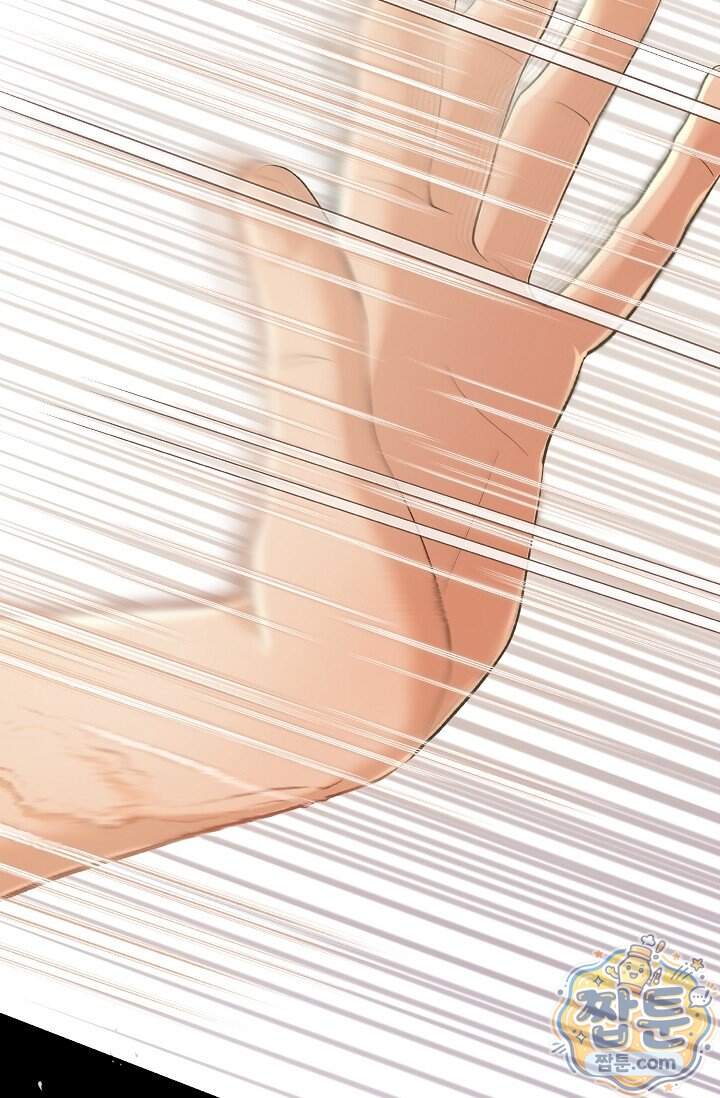 더티 어프로치 1화 4