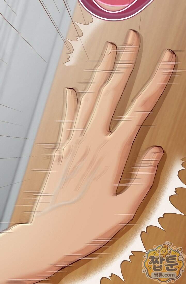 더티 어프로치 1화 6