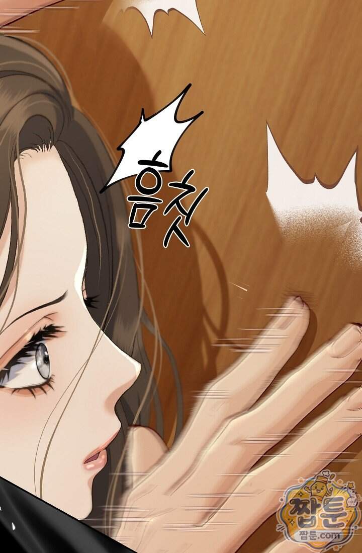 더티 어프로치 1화 7