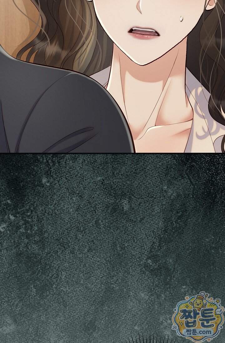 더티 어프로치 1화 13