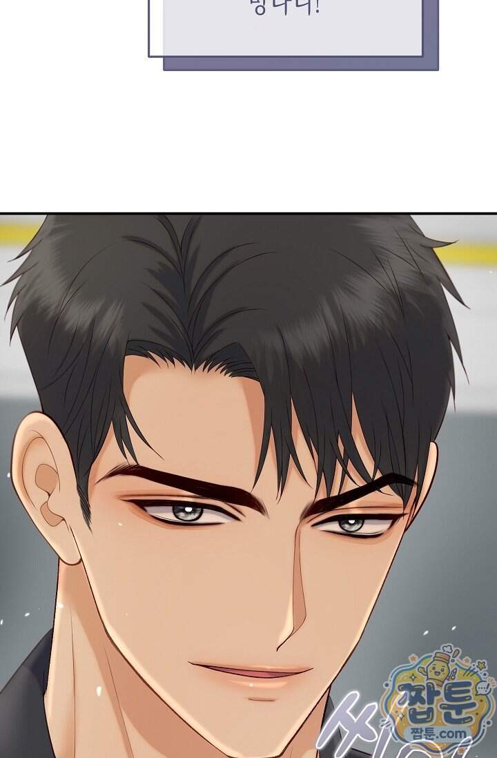 더티 어프로치 1화 17