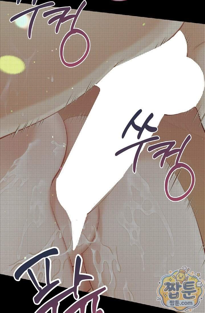 더티 어프로치 1화 22