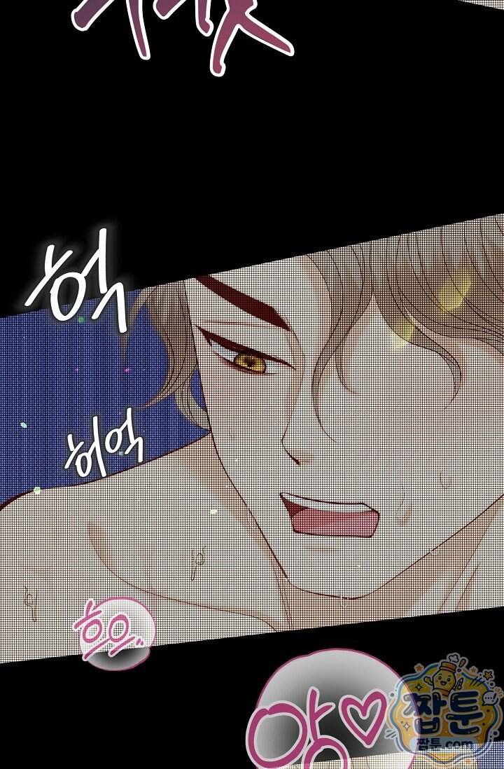 더티 어프로치 1화 23