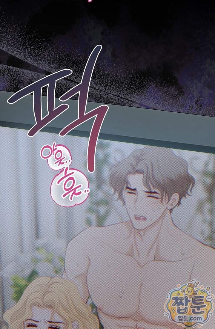 더티 어프로치 1화 25