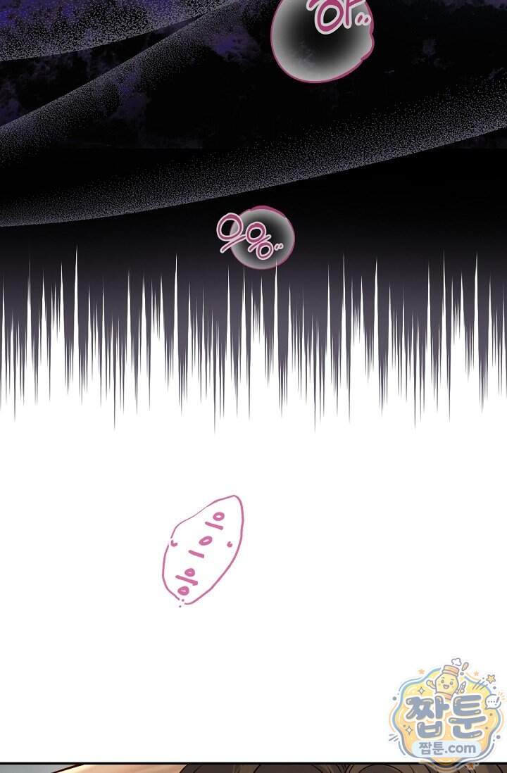 더티 어프로치 1화 27