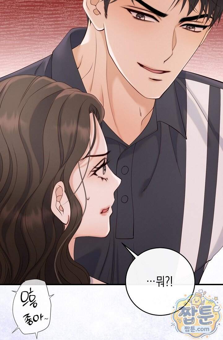 더티 어프로치 1화 32