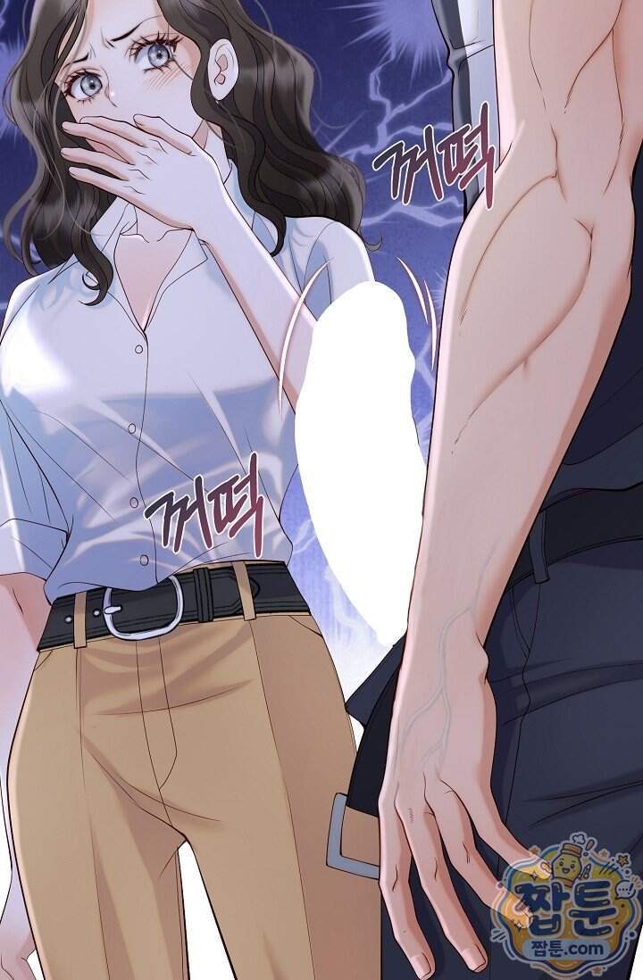 더티 어프로치 1화 36
