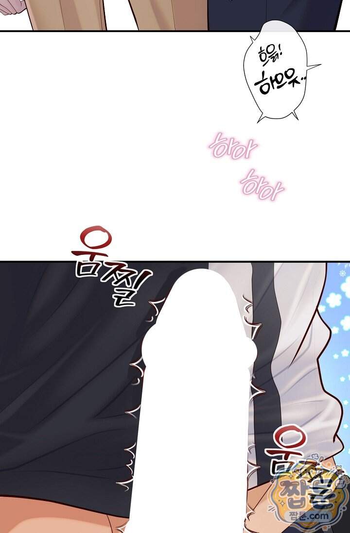 더티 어프로치 1화 37