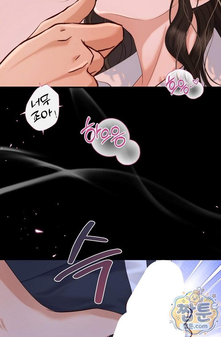 더티 어프로치 1화 47