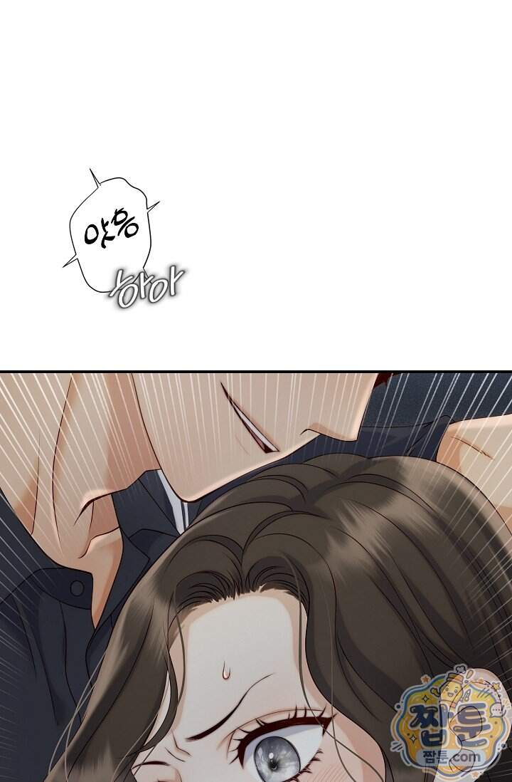 더티 어프로치 1화 51