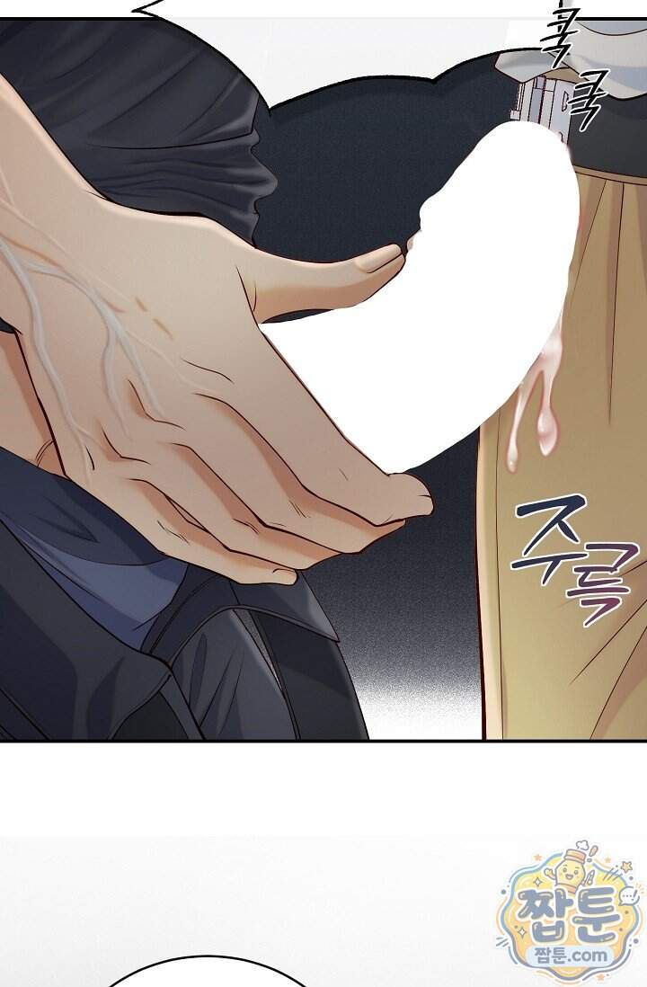더티 어프로치 1화 53