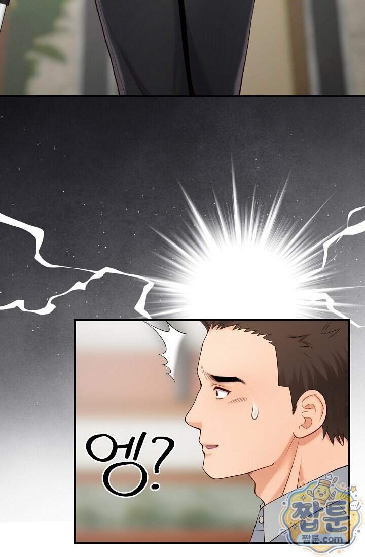 더티 어프로치 1화 64