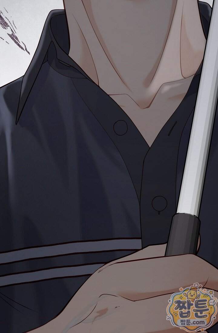 더티 어프로치 1화 73