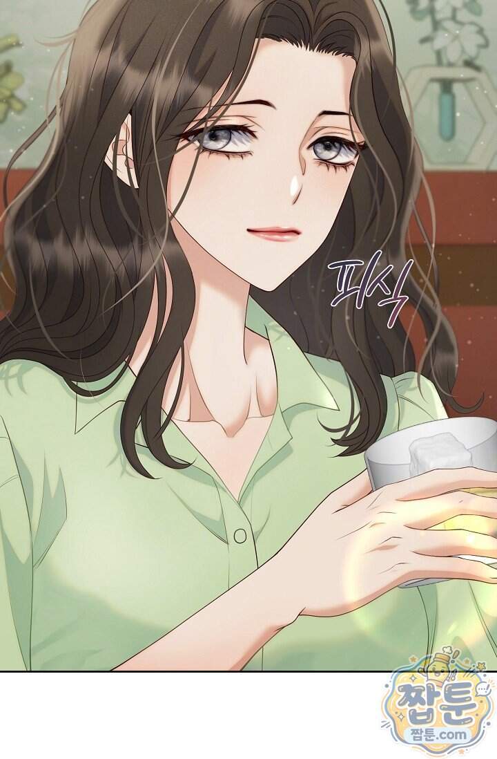더티 어프로치 1화 80
