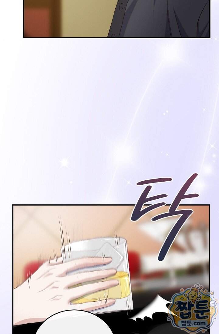 더티 어프로치 1화 82