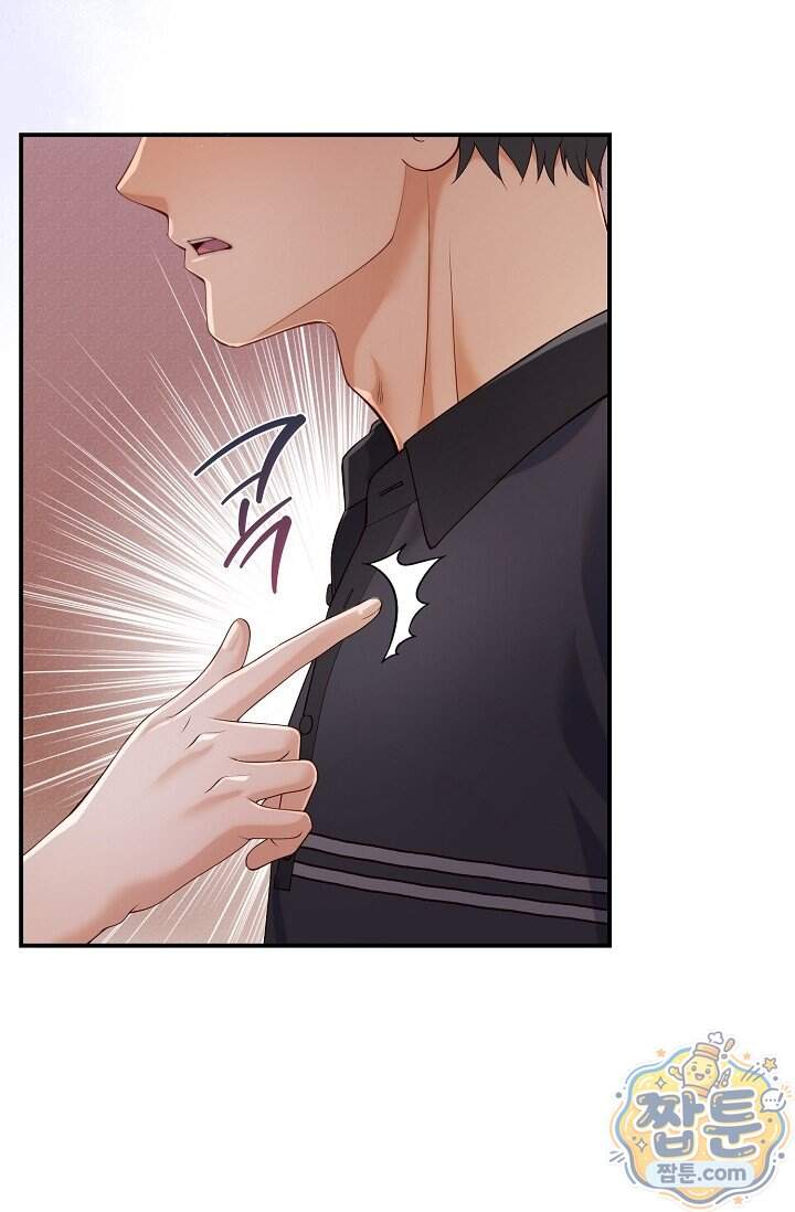 더티 어프로치 1화 95