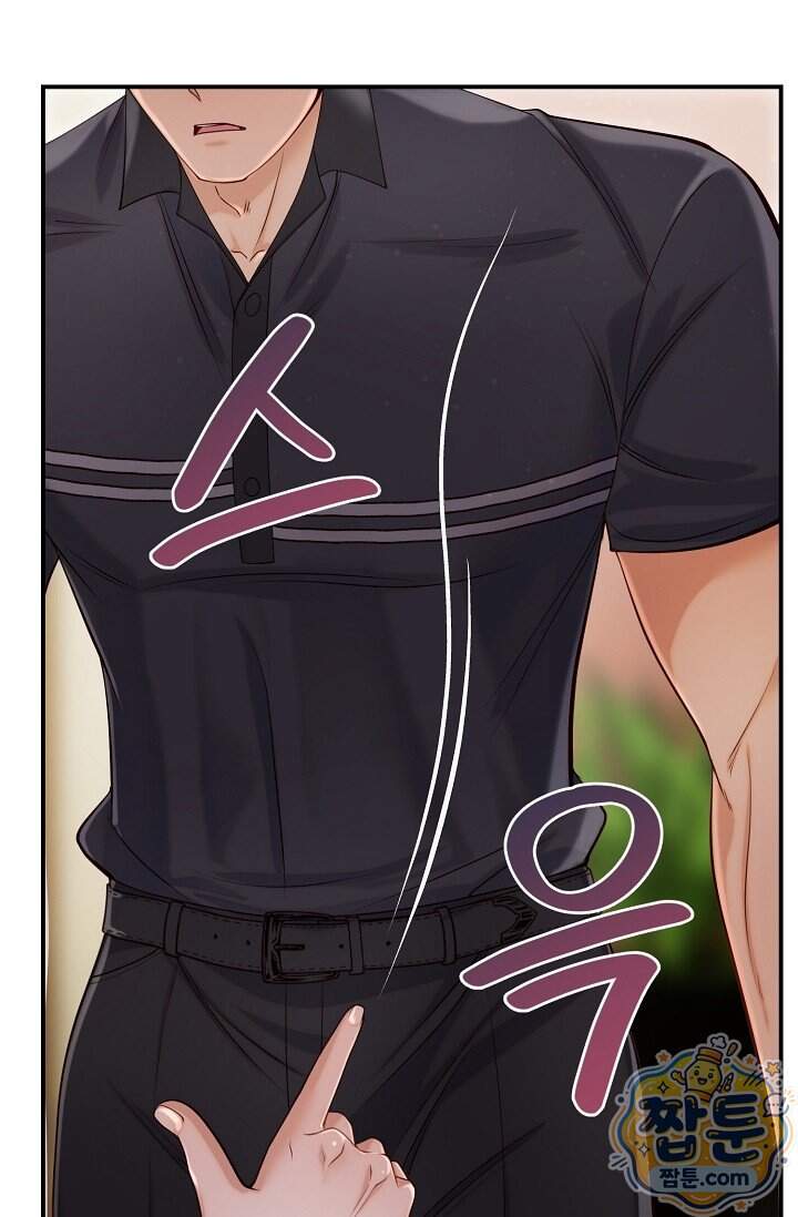더티 어프로치 1화 96