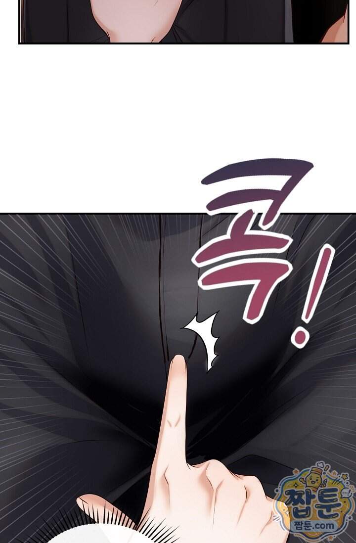 더티 어프로치 1화 97