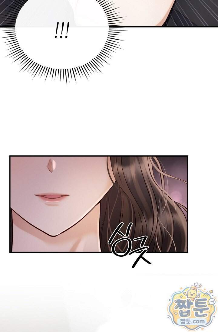 더티 어프로치 1화 98
