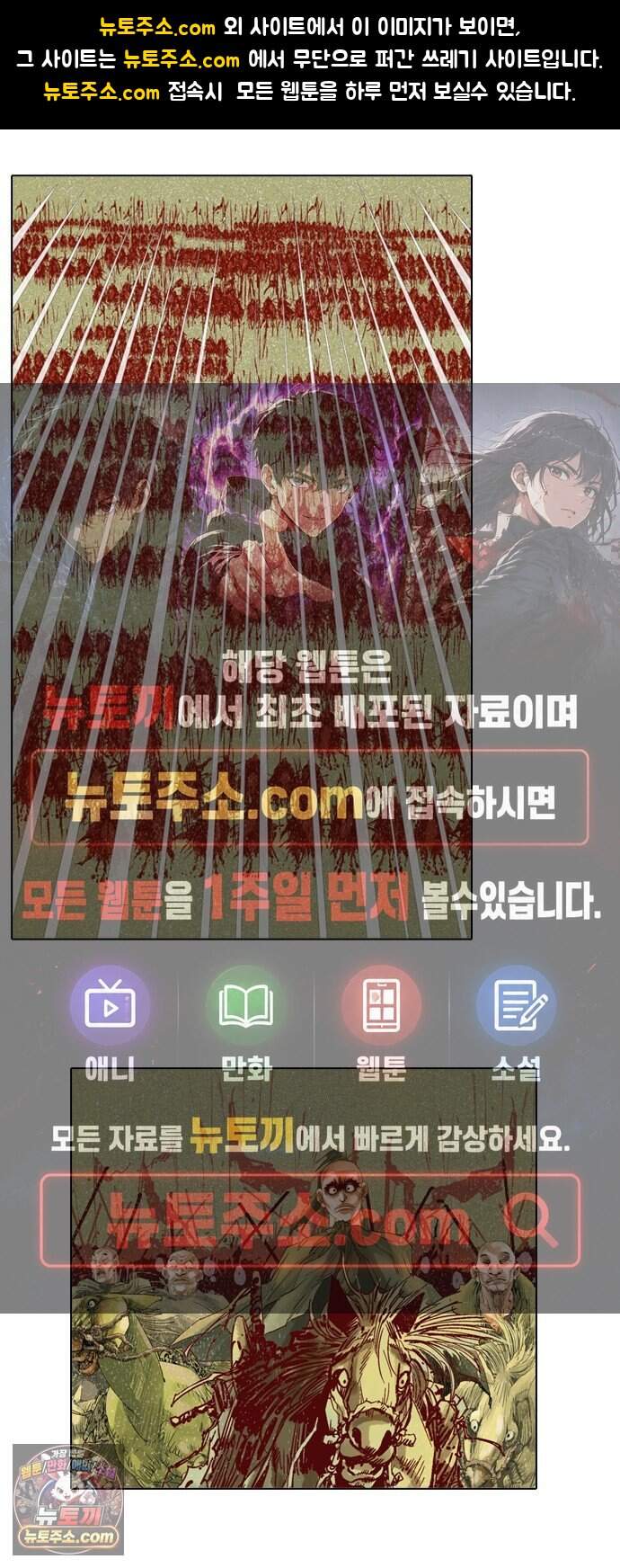 몽홀 시즌 2 제 78화 지키려는 전쟁 - 3 1