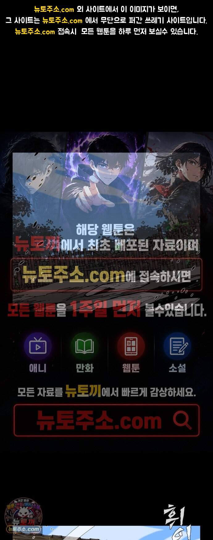 고구려 태왕미천 62화 : 최강의 패왕 1