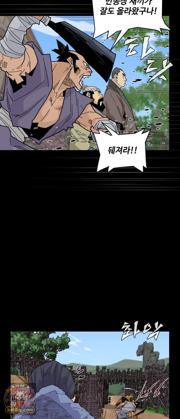 고구려 태왕미천 62화 : 최강의 패왕 7