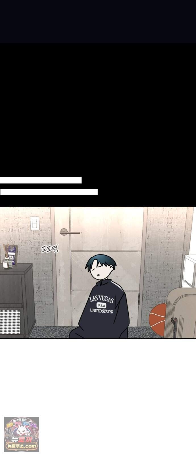 죽지 말아 줘! 27화 11