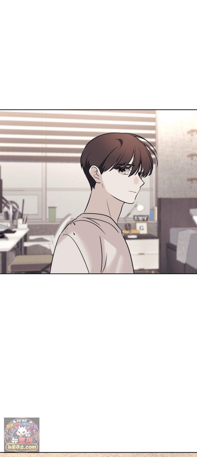 죽지 말아 줘! 27화 12
