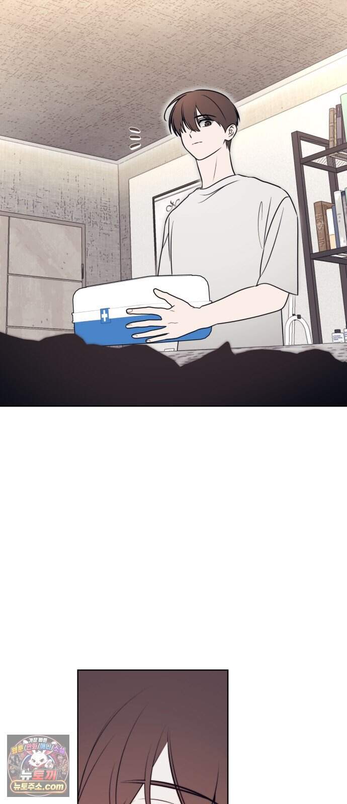 죽지 말아 줘! 27화 13