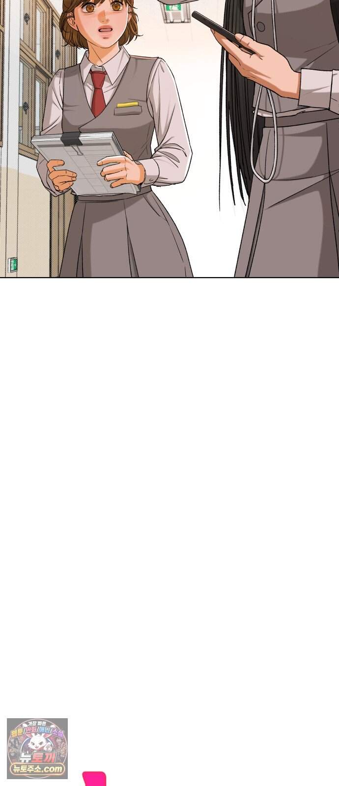여우놀이 128화. 우선순위(2) 5