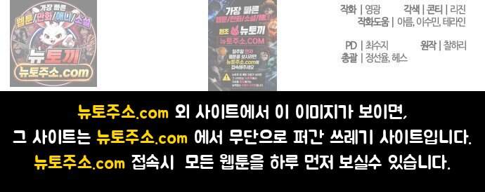 반로환동한 천마의 마경방송 10화 무림맹주 122